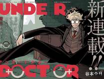 PC版